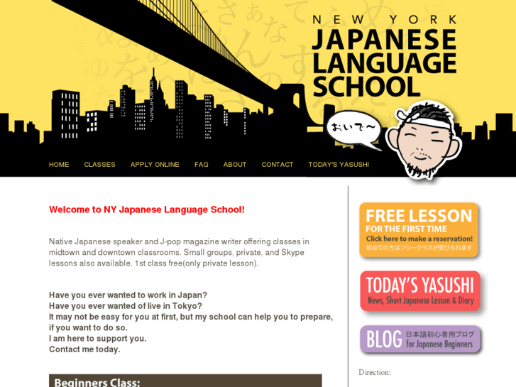 www.ny-japanese.com