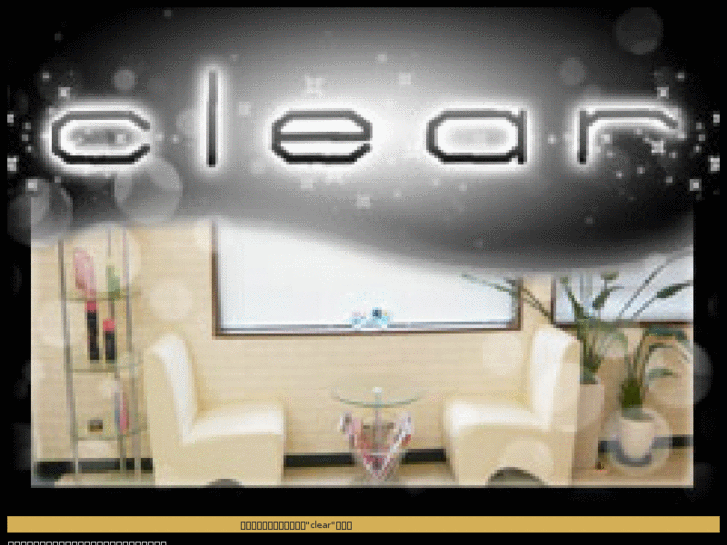 www.salon-clear.mobi
