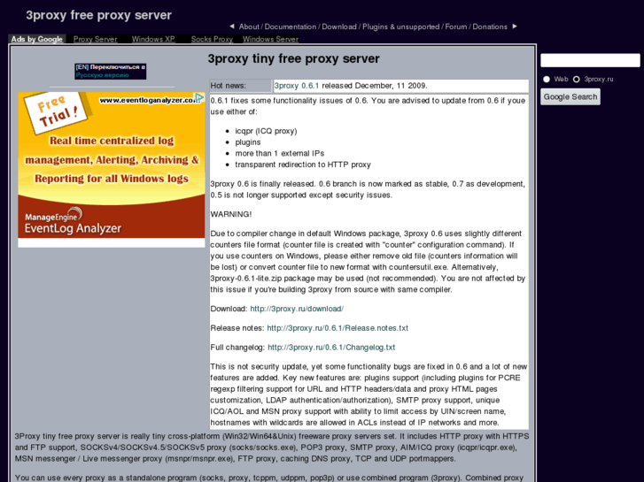 www.3proxy.ru