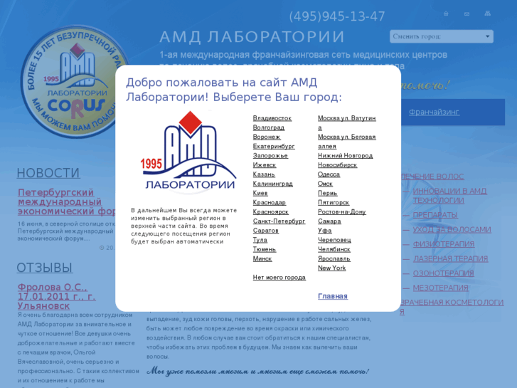 www.amdlab.ru