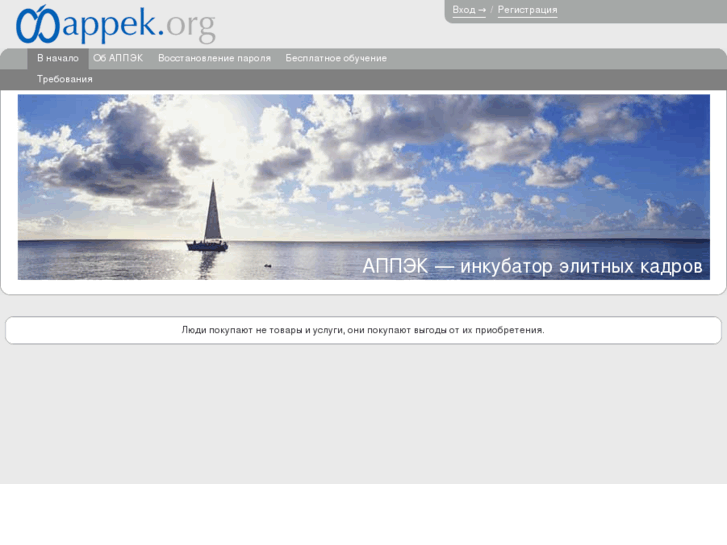 www.appek.org