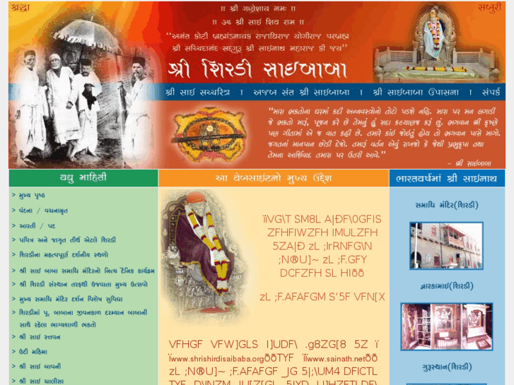 www.bapasitaram.com