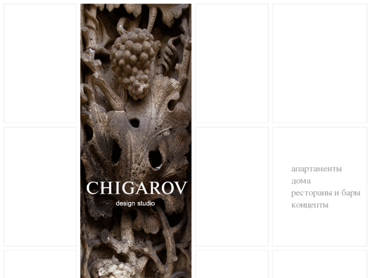 www.chigarov.com