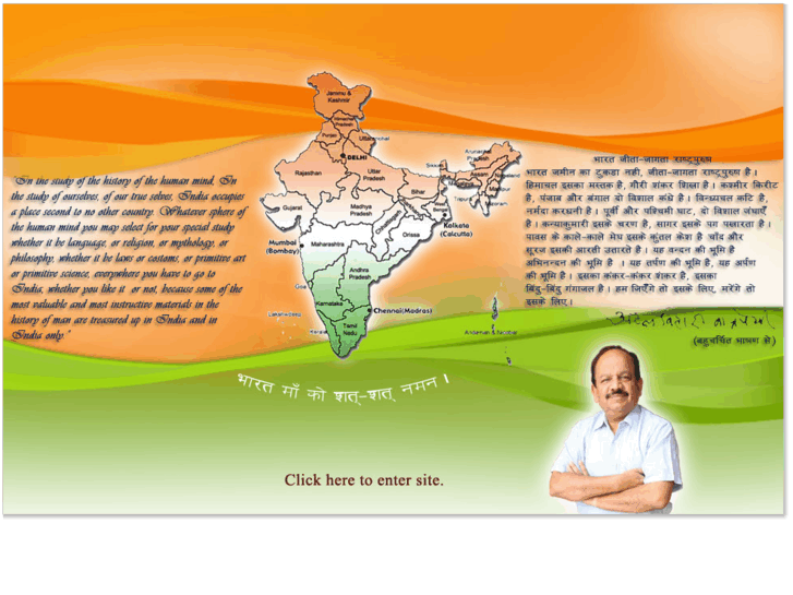 www.drharshvardhan.com