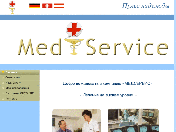 www.medagent-service.com