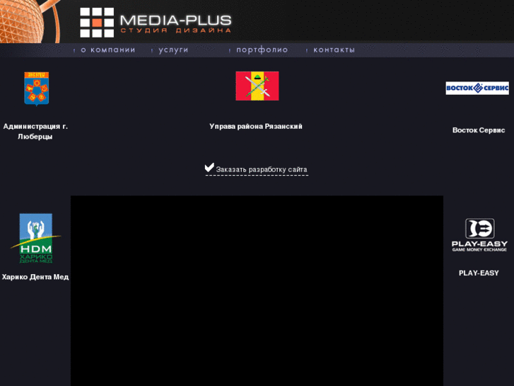 www.media-plus.ru