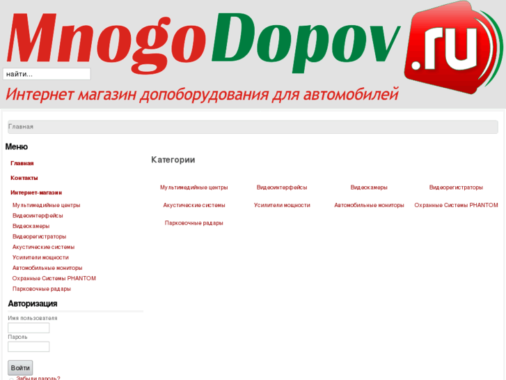 www.mnogodopov.ru