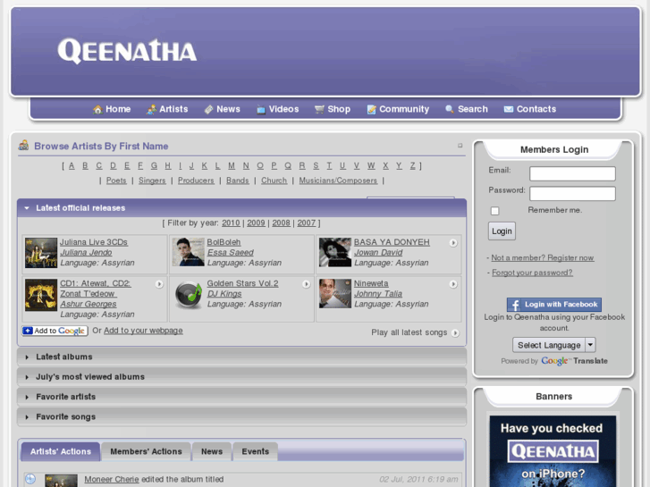 www.qeenatha.com