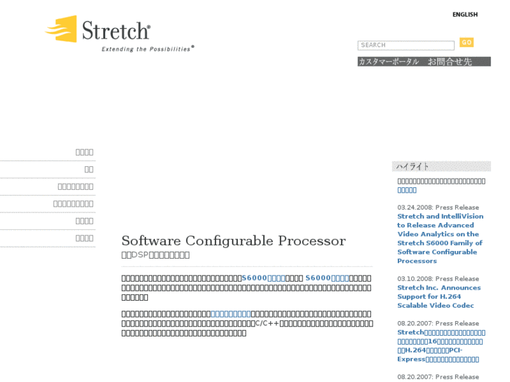 www.stretchinc.co.jp