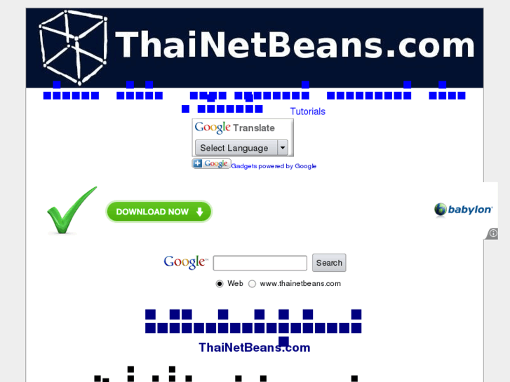 www.thainetbeans.com