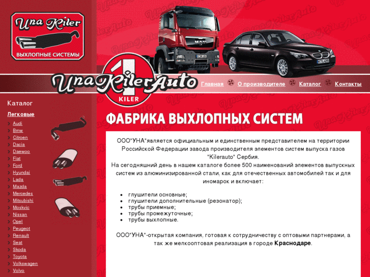 www.unakilerauto.com