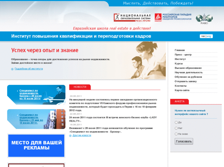 www.vshn.ru