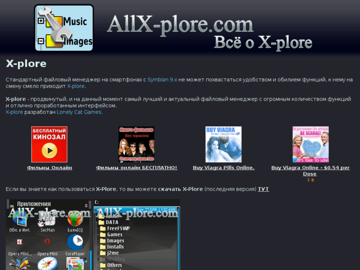 www.allx-plore.com