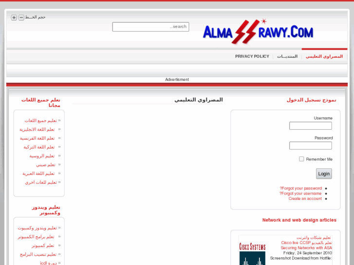 www.almassrawy.com