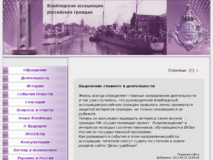 www.klaipeda1945.org