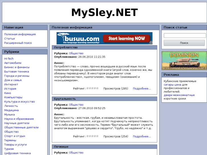 www.mysley.net