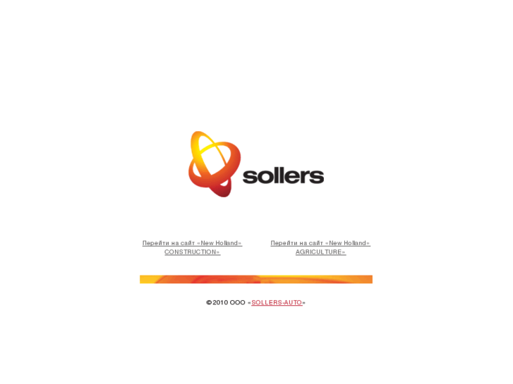 www.sollers-st.ru