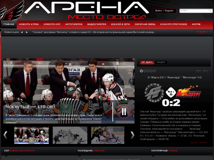 www.hc-avangard.com