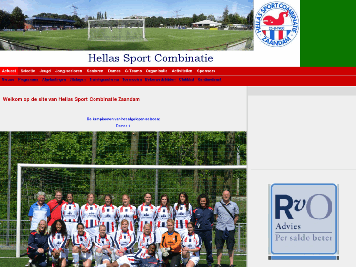 www.hellassport.com