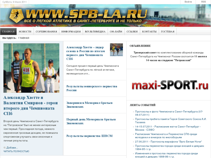 www.spb-la.ru