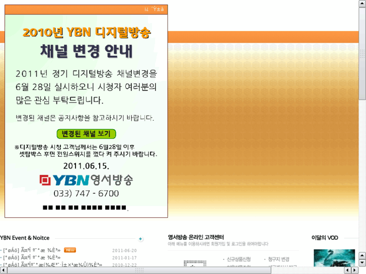 www.ybn.co.kr