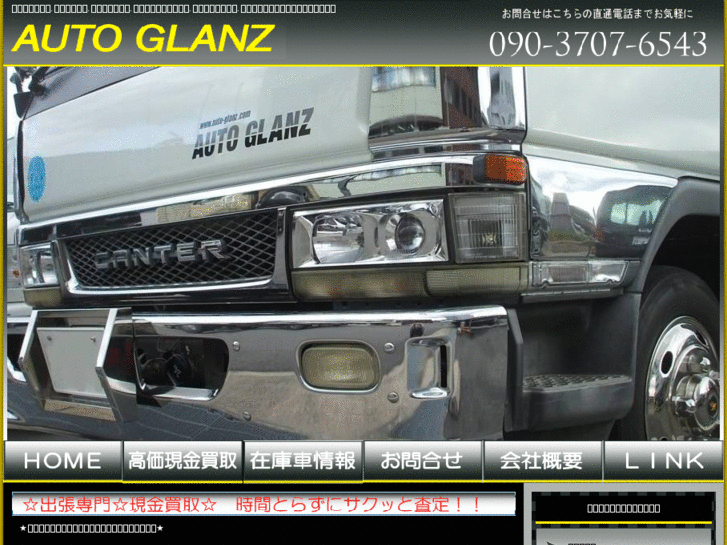 www.auto-glanz.com