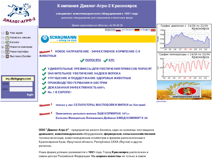 www.dialogagro.com