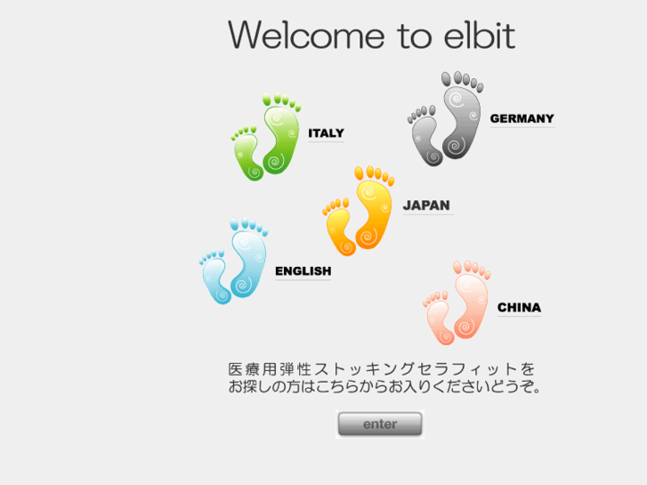 www.elbit.jp