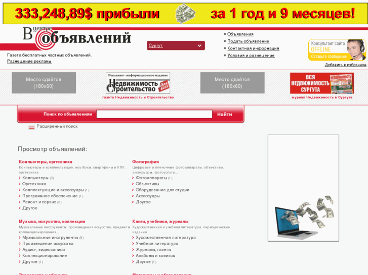 www.gazeta86.ru