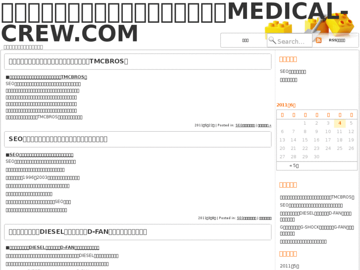 www.medical-crew.com