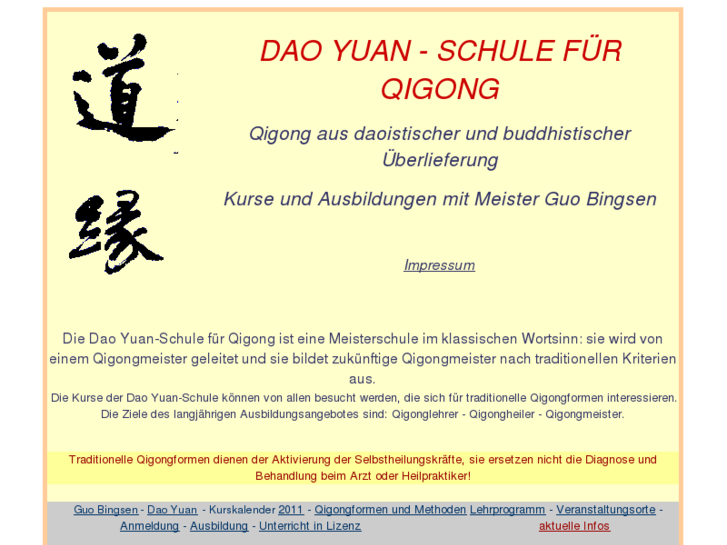 www.qigong-daoyuan.net