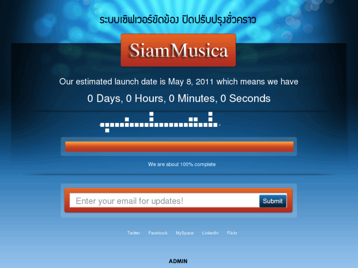 www.siammusica.com