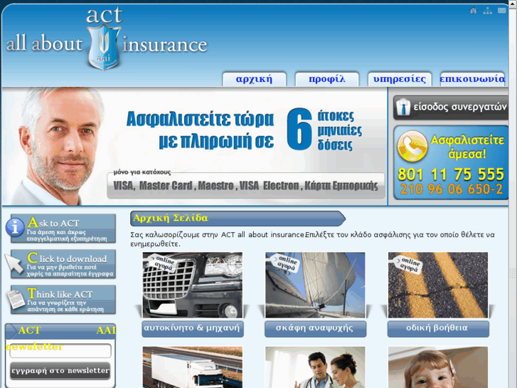 www.aai.gr