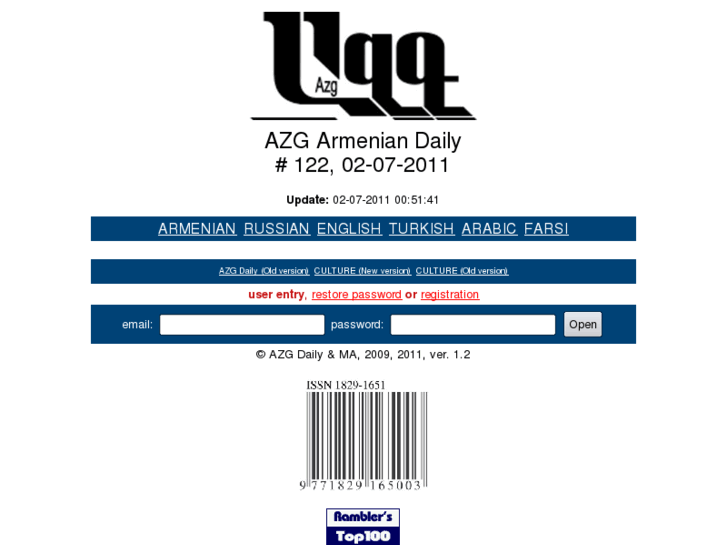 www.azg.am