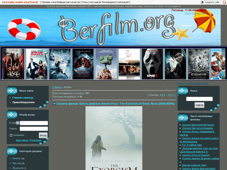 www.berfilm.org