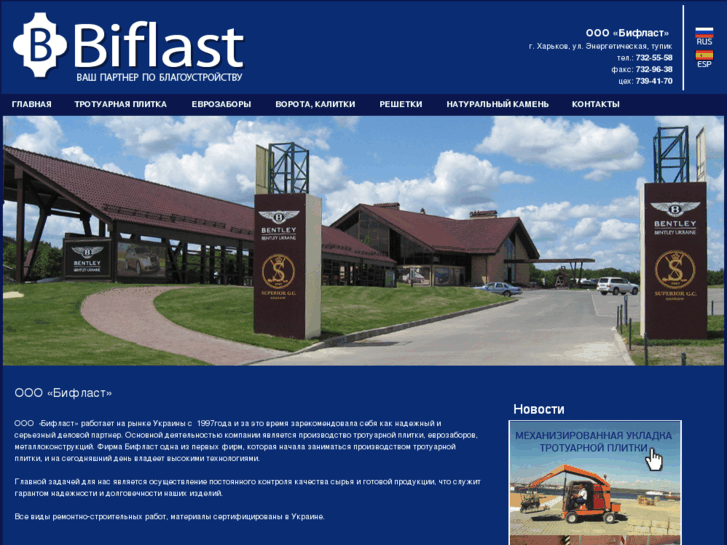 www.biflast1.com
