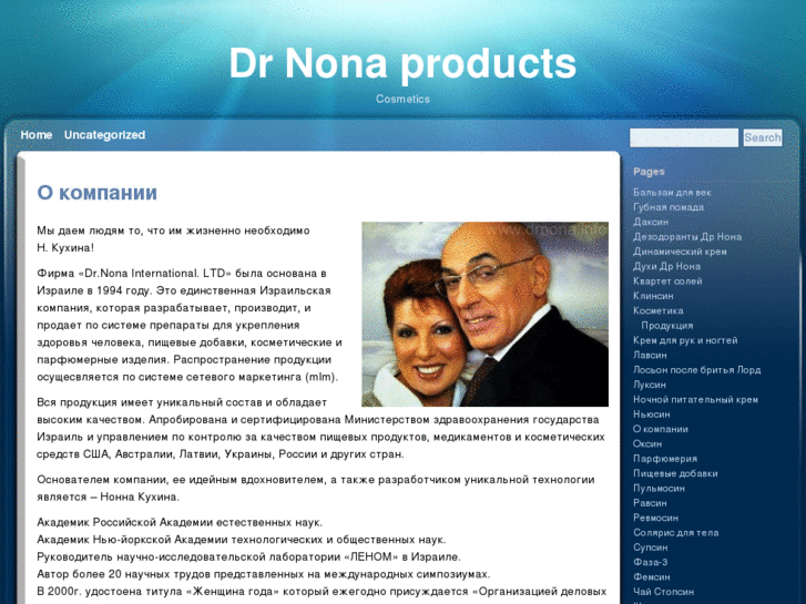 www.drnonahealth.com