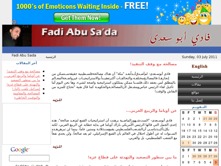 www.fadisite.com