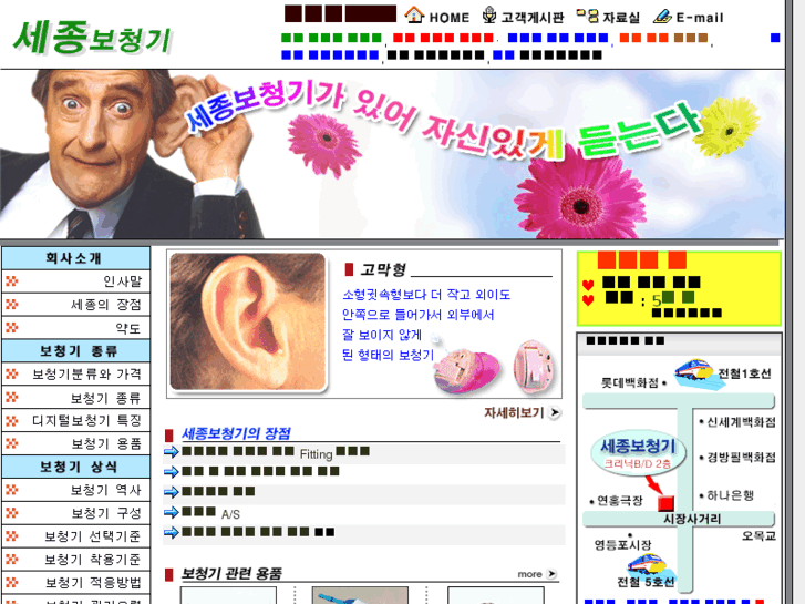 www.gwee.co.kr