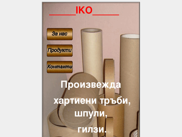 www.iko-belovo.com