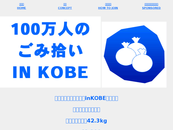 www.kobe-g.com