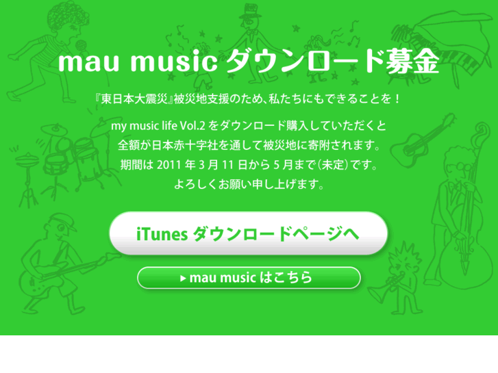 www.mau-music.com