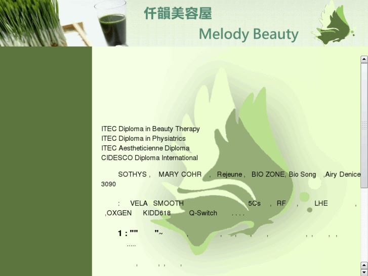 www.melody-beauty.com