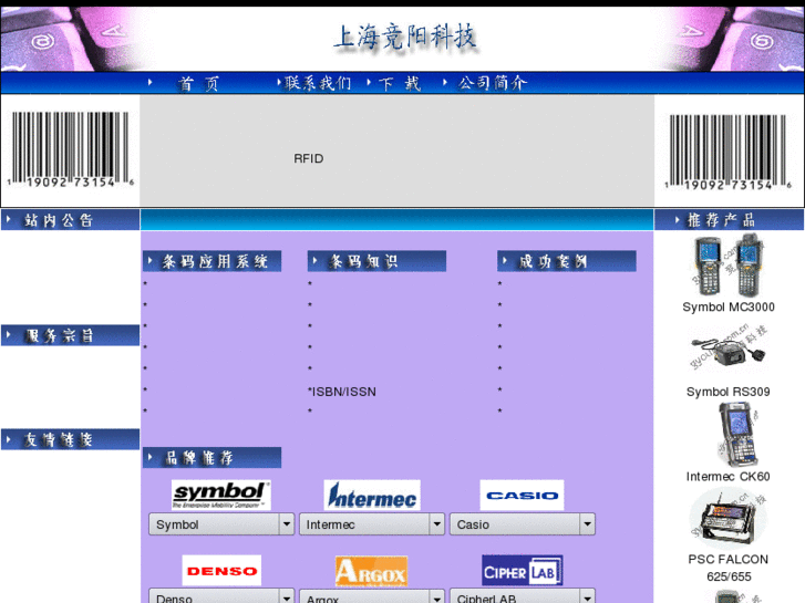 www.pandianji.cn