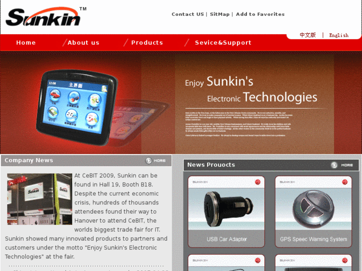 www.sunkintech.com