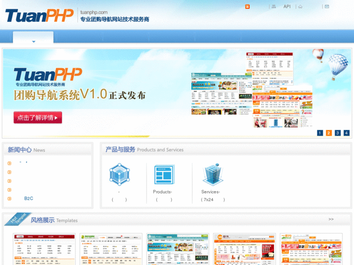 www.tuanphp.com