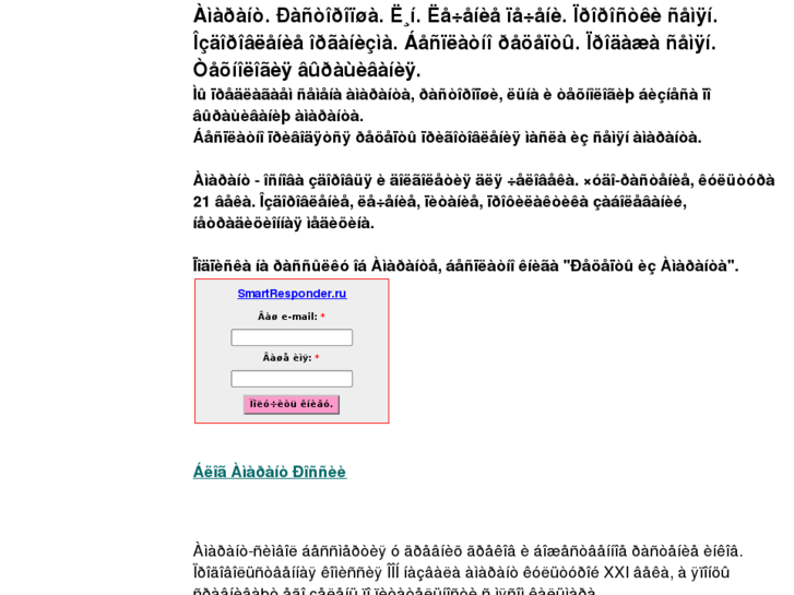 www.amarantus.ru