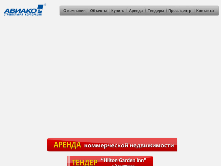 www.aviakor.ru