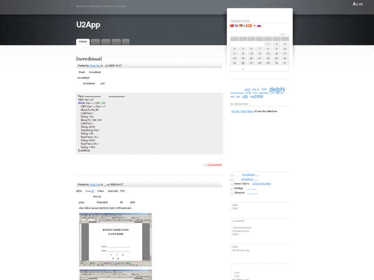 www.u2app.com