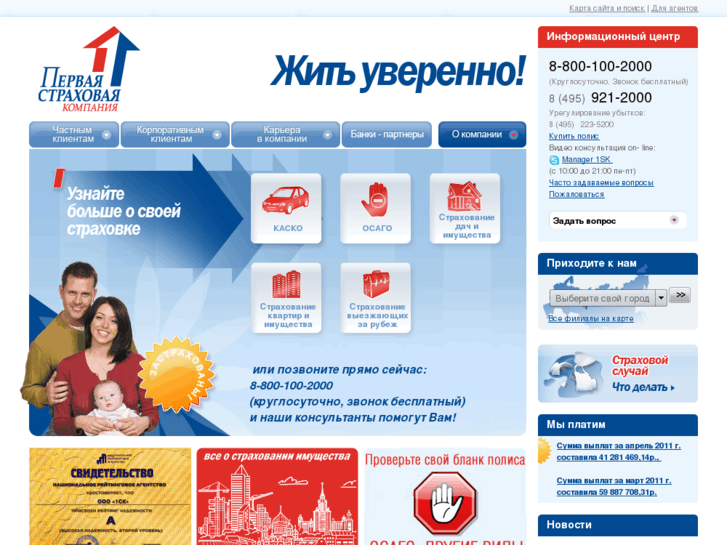 www.1sk.ru